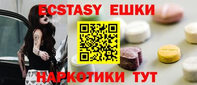 мдма Жуковский