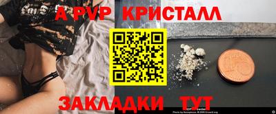 a pvp Заводоуковск