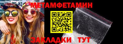 мдма Жуковский