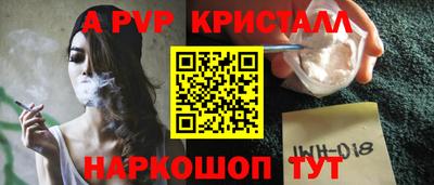 a pvp Заводоуковск