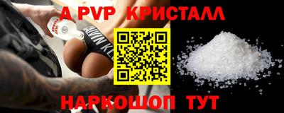 мдма Жуковский