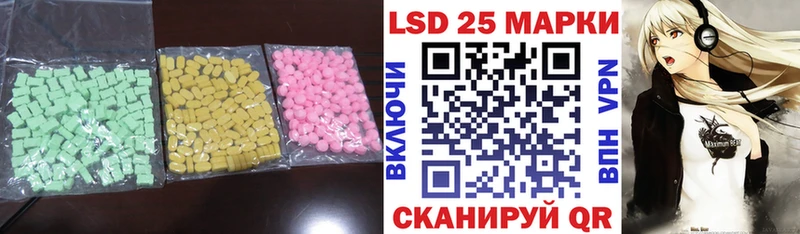 ОМГ ОМГ ONION  Красный Сулин  Лсд 25 экстази ecstasy 