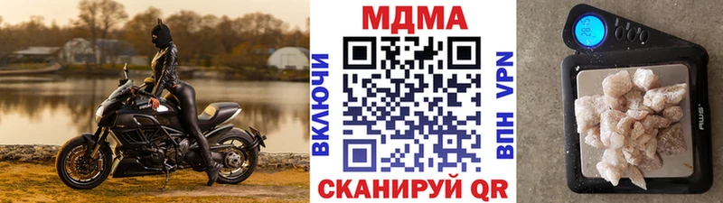 МДМА VHQ Красный Сулин