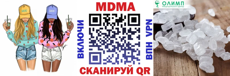 МДМА кристаллы  Красный Сулин 