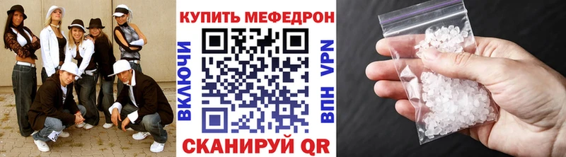 Меф VHQ  Красный Сулин 