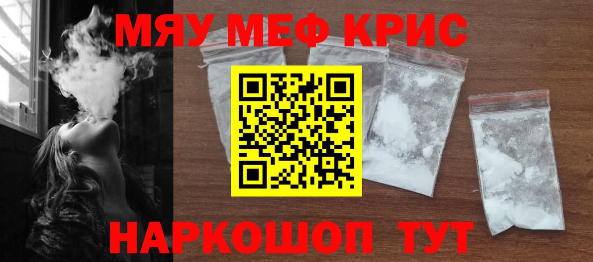 МЕФ мука Красный Сулин