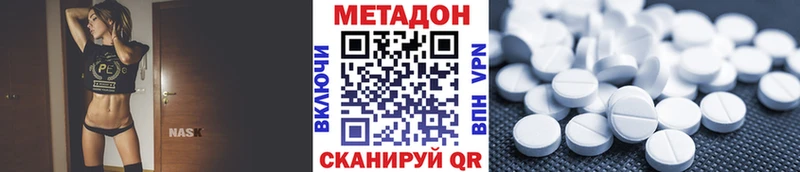 наркотики  Красный Сулин  МЕТАДОН кристалл 