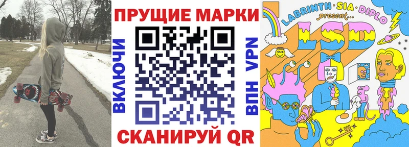 Марки NBOMe 1,8мг  darknet состав  Красный Сулин 