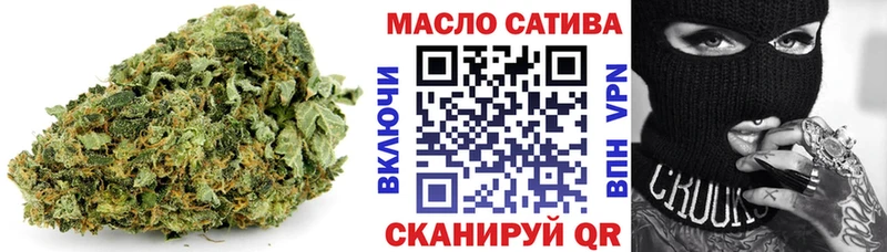 Дистиллят ТГК THC oil  mega как войти  Красный Сулин 