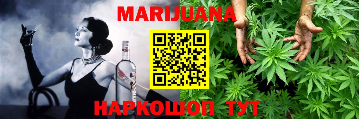Конопля THC 21% Красный Сулин